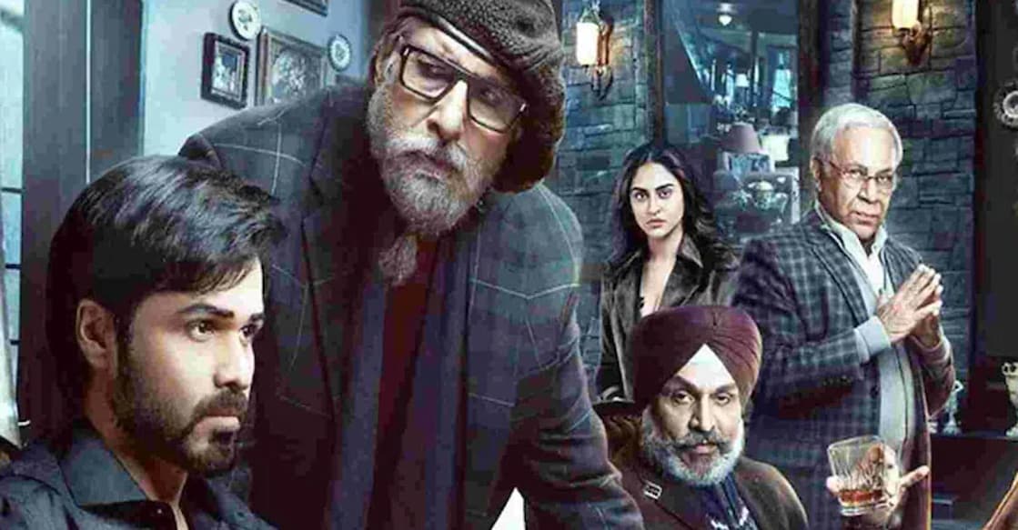 chehre-movie chehre-movie