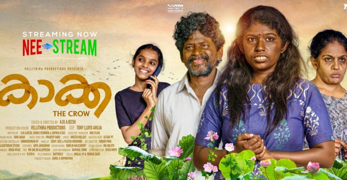 kaka-movie kaka-movie