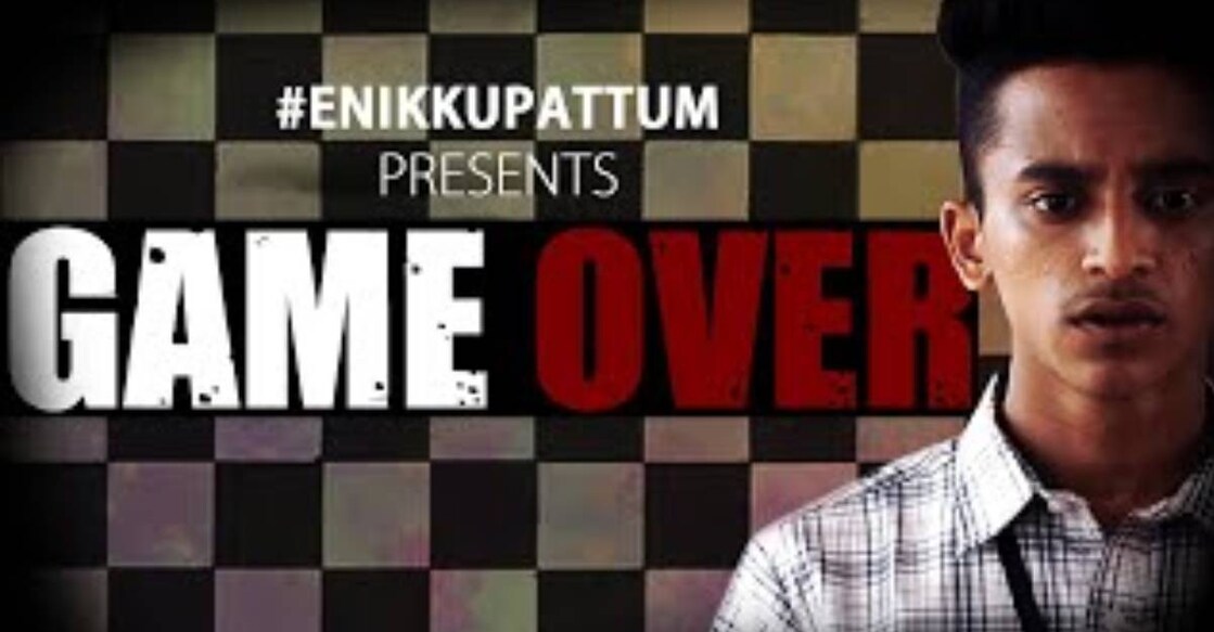 game-over-short-film