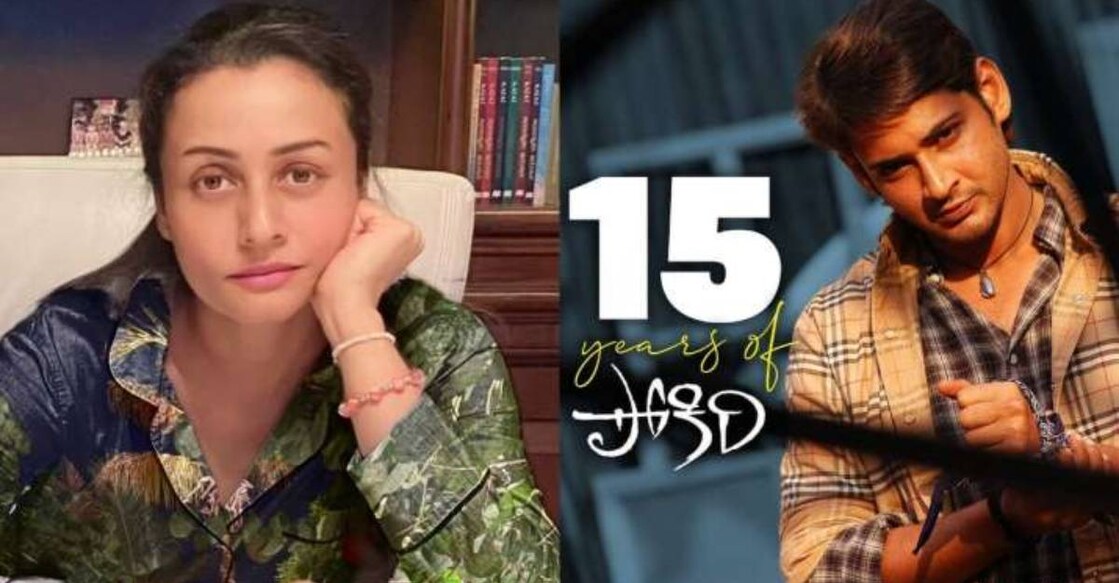 namrata-mahesh-babu-pokiri