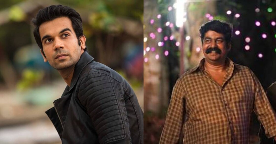 rajkummar-rao-joju-george rajkummar-rao-joju-george