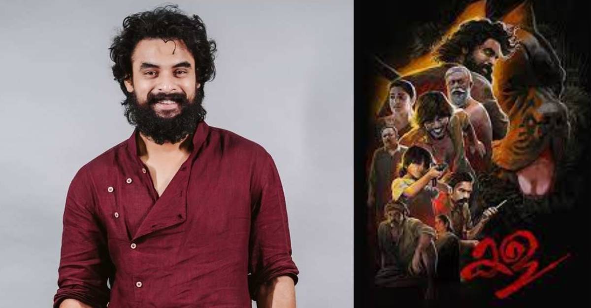 kala-movie-ott kala-movie-ott