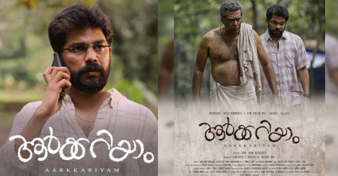 aarkkariyam-movie