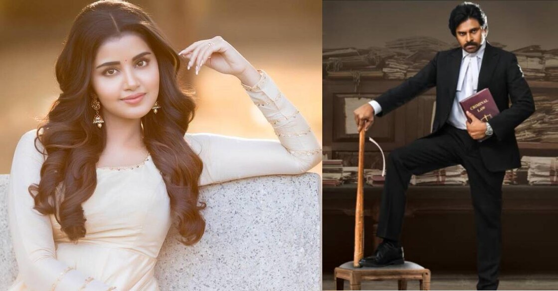 anupama-apawan-kalyan-fans