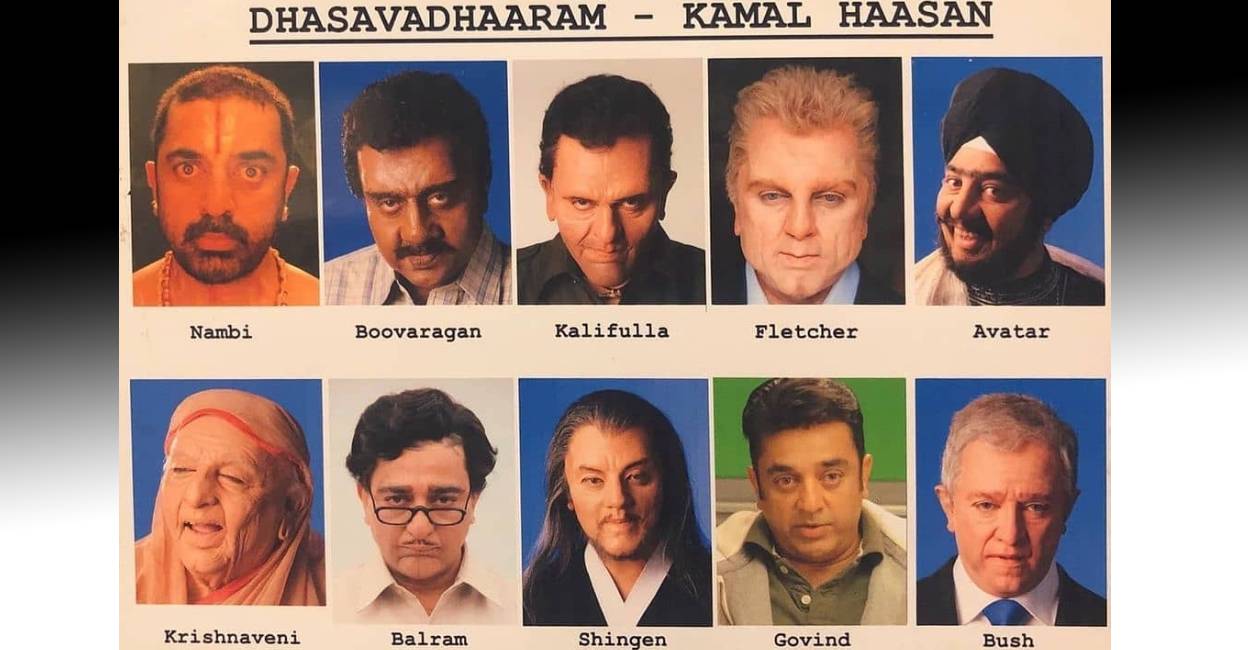 dashavatharam-movie