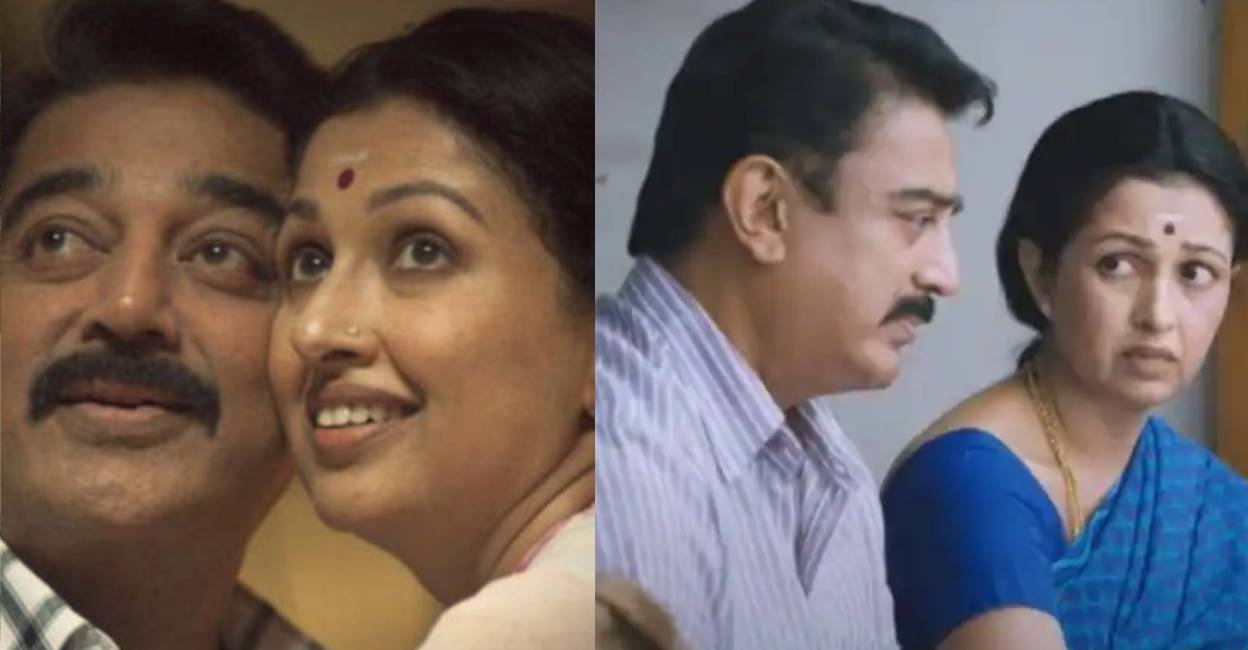 kamal-haasan-gautami kamal-haasan-gautami