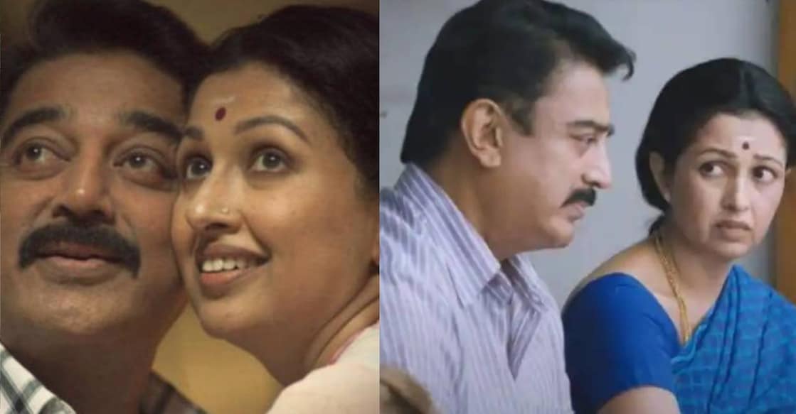 kamal-haasan-gautami kamal-haasan-gautami