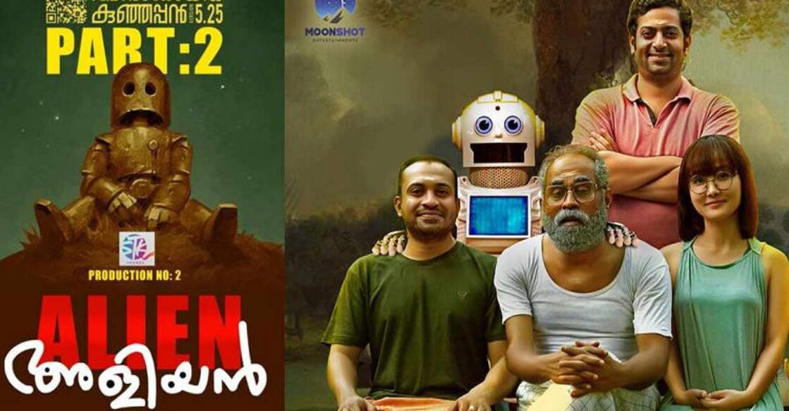 alien-aliyan-kunjappan-sequel