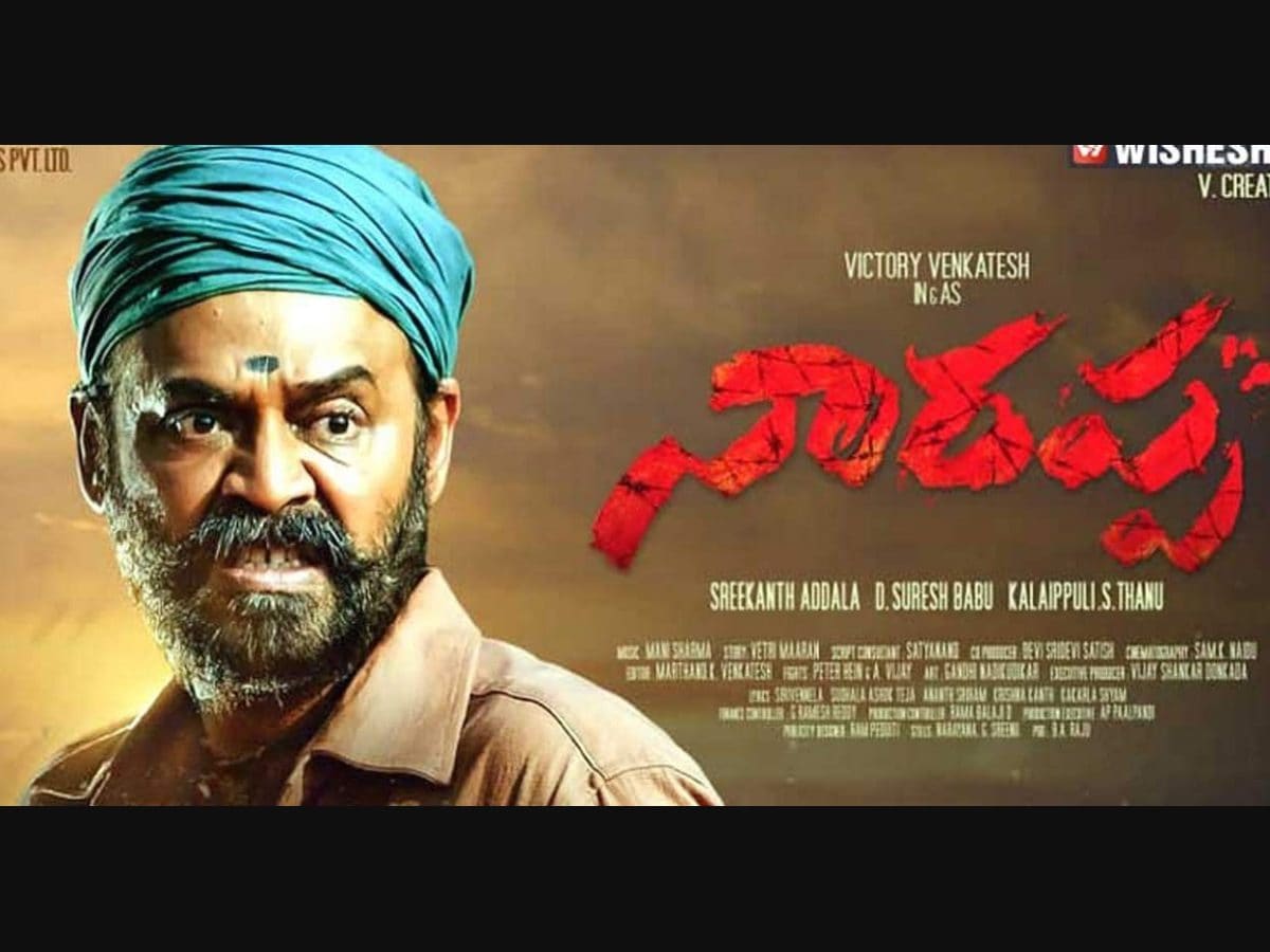 Asuran full movie 2025 online amazon prime