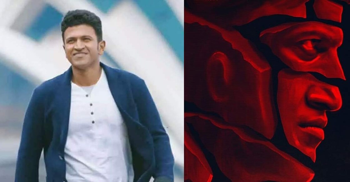 puneeth-rajkumar