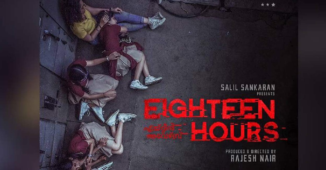 18-hours-movie