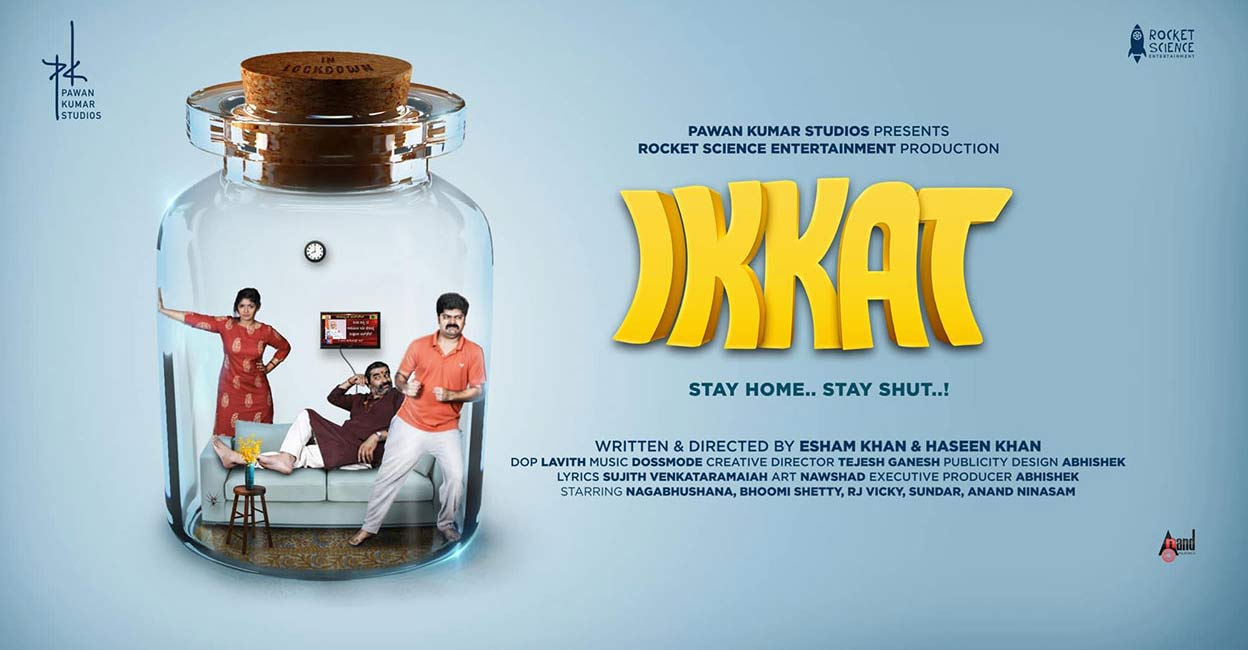 ikkat-movie ikkat-movie