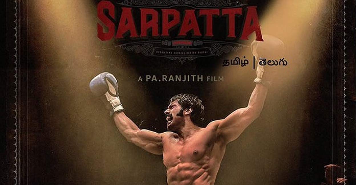 sarpatta-movie