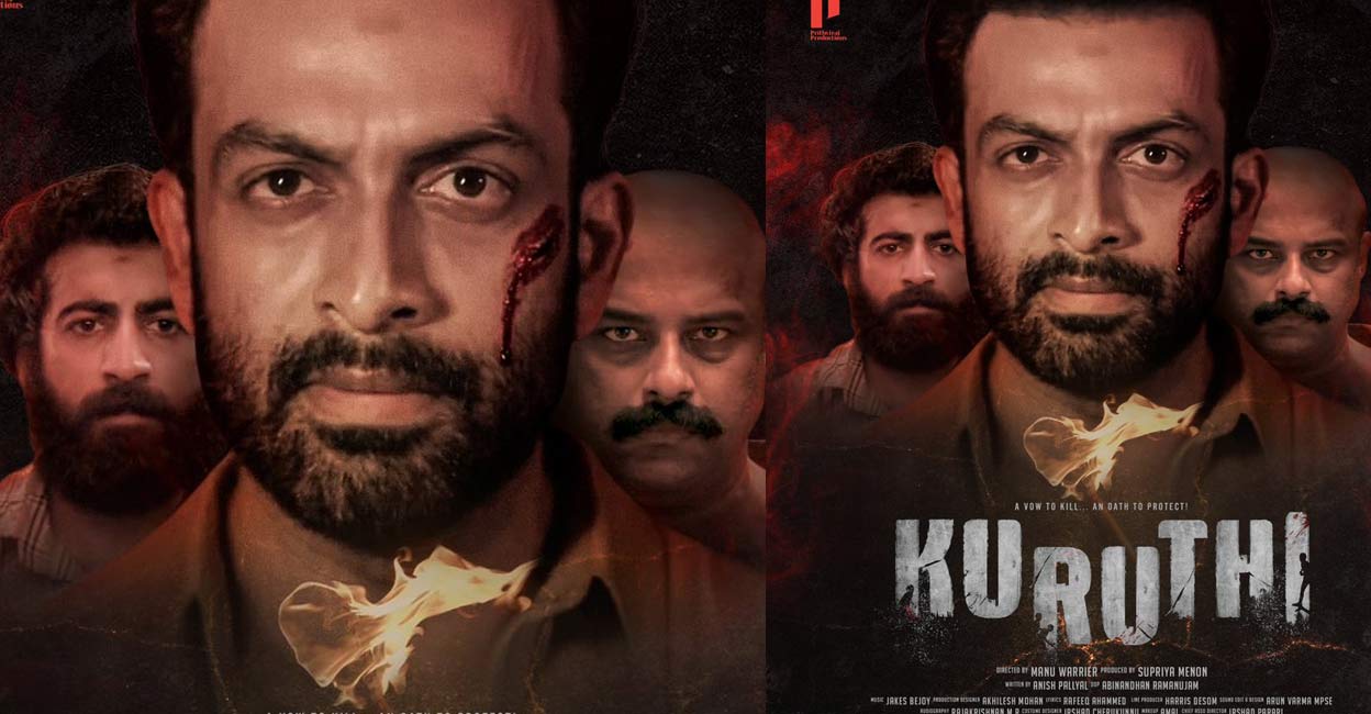 Kuruthi movie review: Prithviraj, Roshan and Srinda in a poignant drama ...
