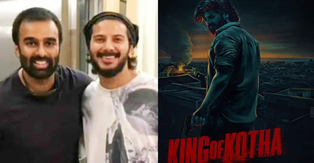 dulquer-abhilash-joshiy-film