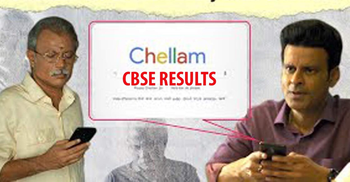 chellam-sir-meme-cbse-result