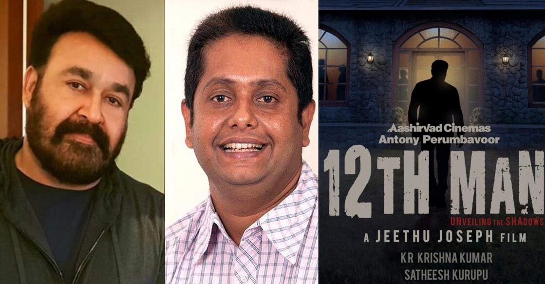 mohanlal-jeethu-joseph-12th-man