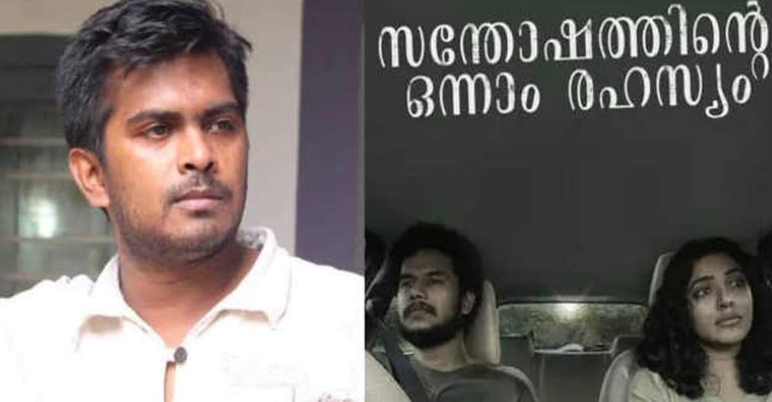 don-palathara-movie