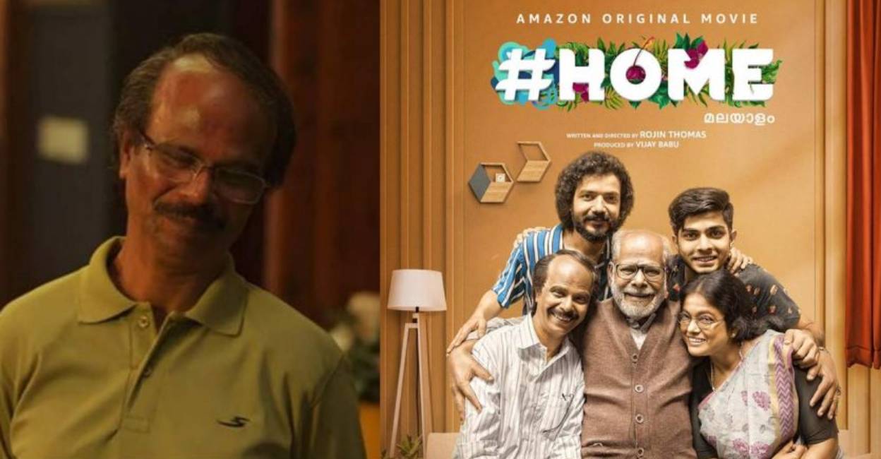 #Home Malayalam Full Movie: Where To Watch Online For Free?  – Filmywap 2021: Filmywap Bollywood, Punjabi, South, Hollywood Movies, Filmywap Latest News