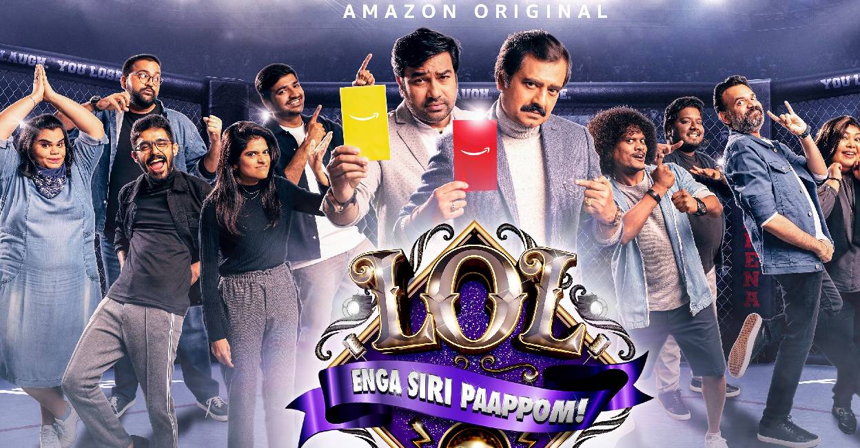 lol-enga-siri-paappom lol-enga-siri-paappom
