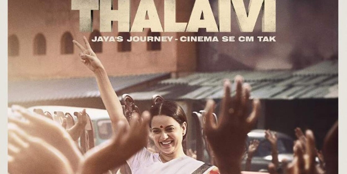 thalaivi-movie