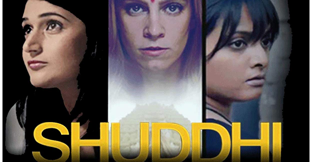 shuddhi-movie