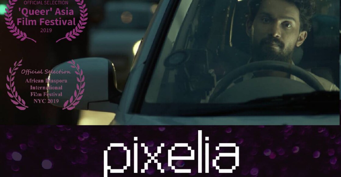 pixelia-movie pixelia-movie