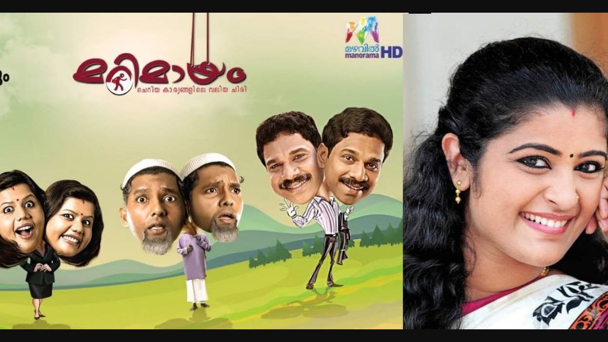 Mazhavil Manorama Wins 4 State Television Awards