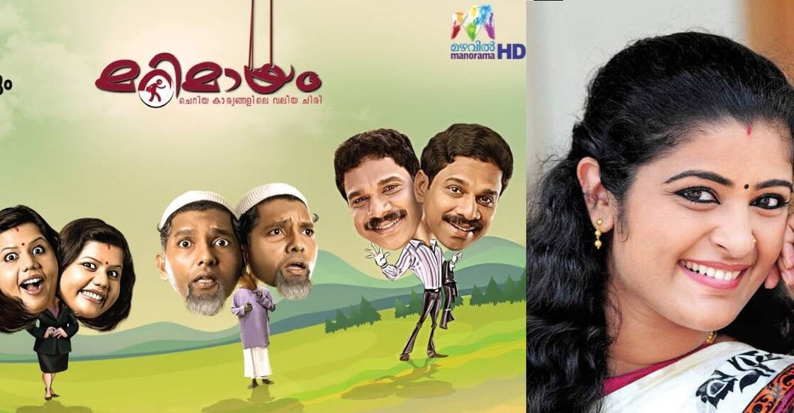 kerala-tv-awards-jpeg