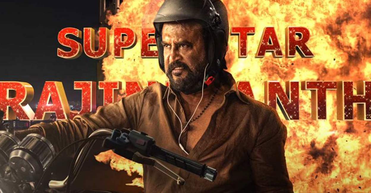 annaatthe-motion-poster