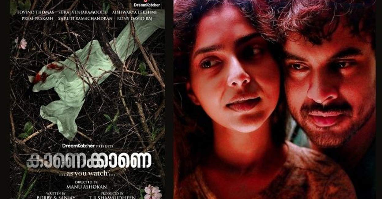 kaanekkaane-movie