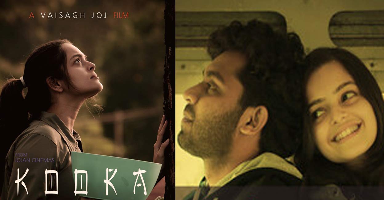 ശബ്‌ദം ഉണ്ടാക്കല്ലേ,ആരെങ്കിലും കേൾക്കും | Malayalam Romantic Scene | Koora  Movie | Keerthi Anand | - YouTube