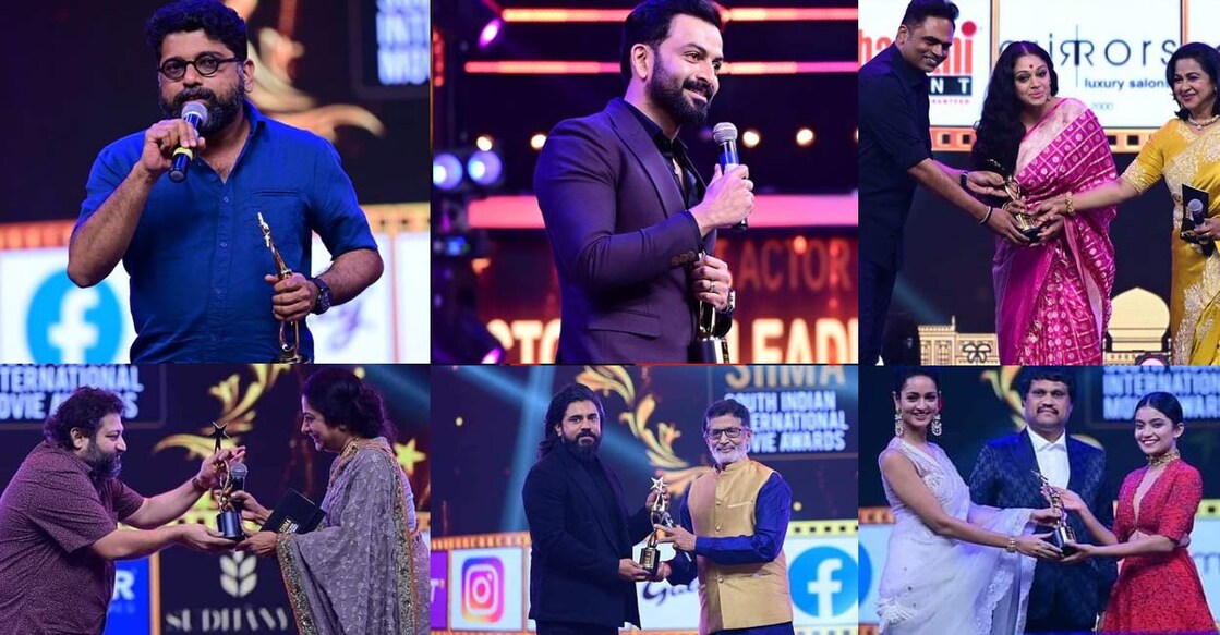 siima-awards-2020-2019-winners-list