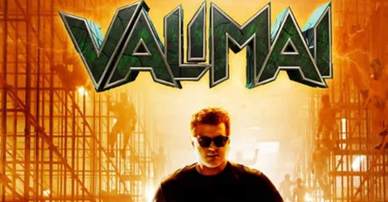 valimai-thala-ajith