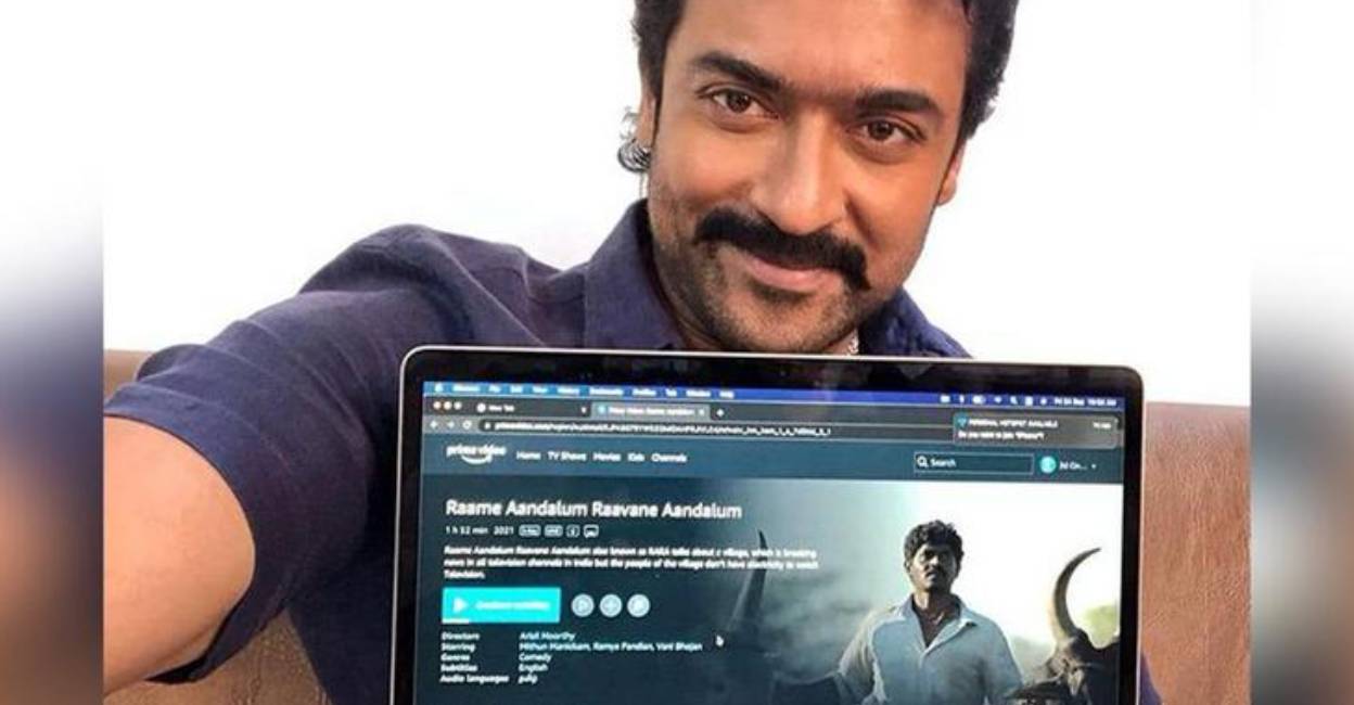 suriya-rara-movie suriya-rara-movie