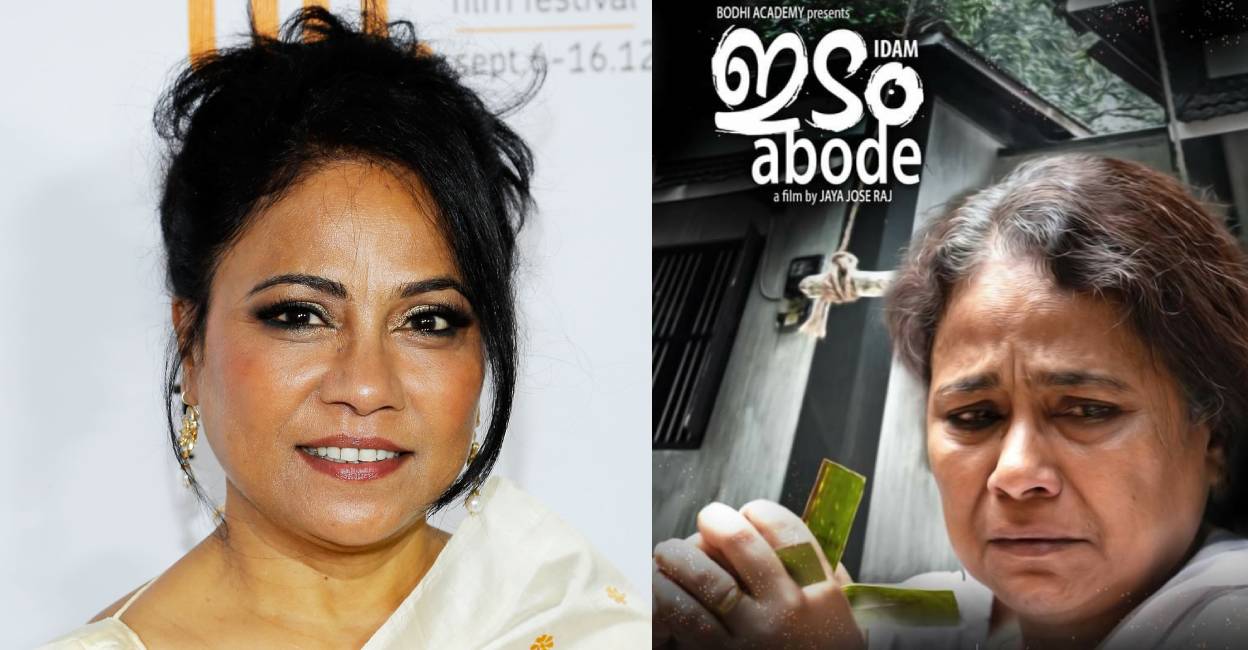 seema-biswas-idam-movie