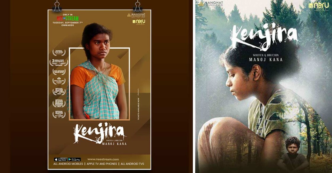 kenjira