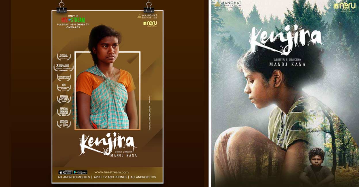 kenjira