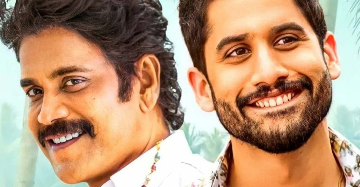 Bangarraju trailer out now