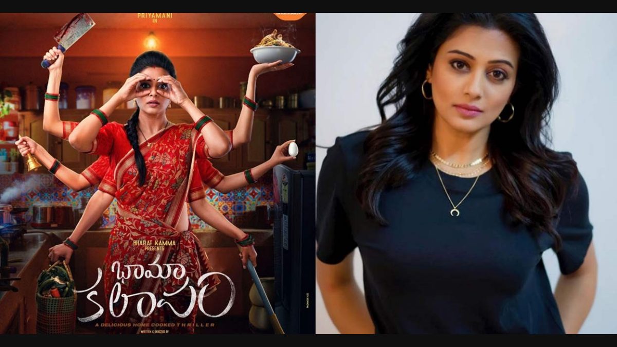 Priyamani making Telugu OTT debut with web movie Bhamakalapam |  Entertainment News | English Manorama