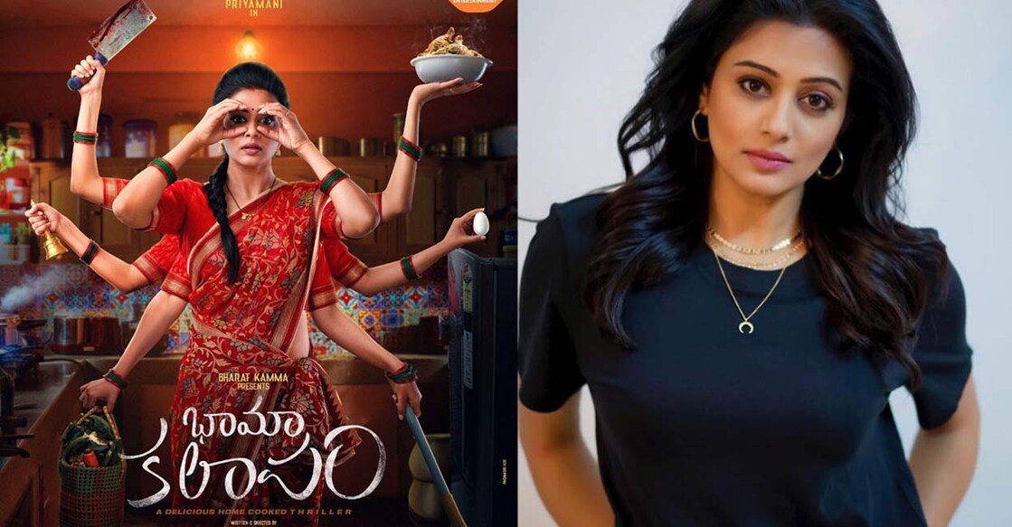 Priyamani. Photo: IANS