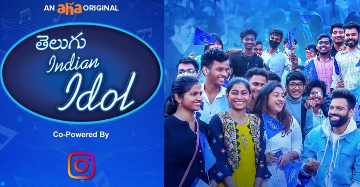 Budding Telugu singers and musicians from across the globe have registered for the online auditions of Telugu 'Indian Idol'. Photo: IANS