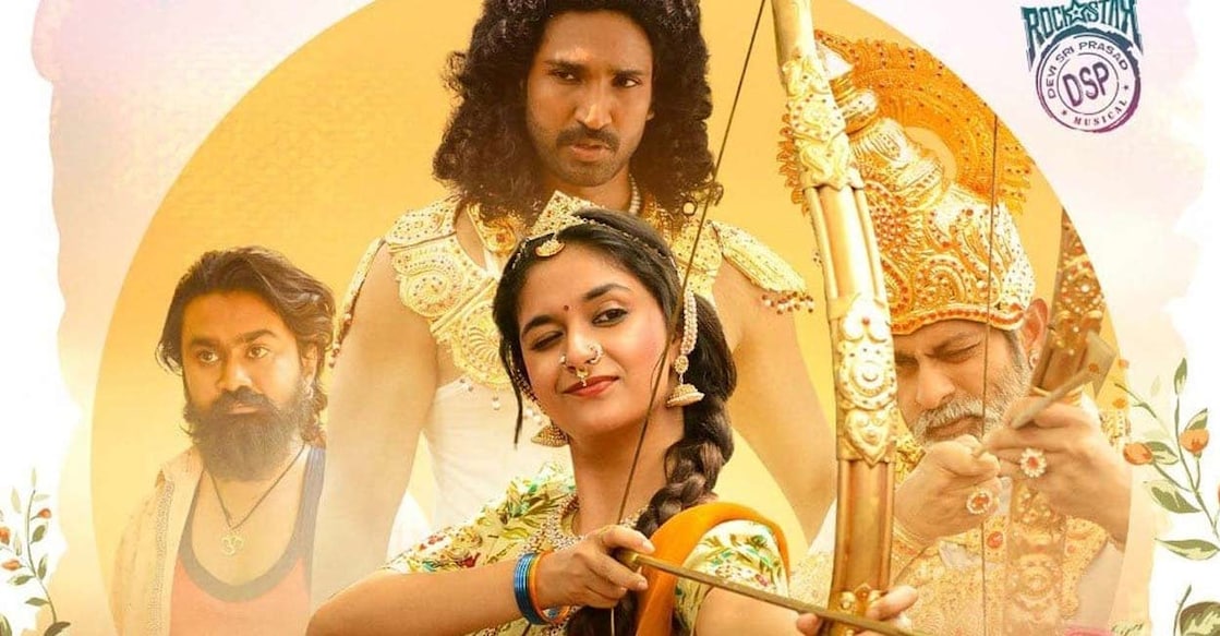Keerthy Suresh is shown as 'Bad Luck' Sakhi as everyone in her village believes she brings bad luck to them. Photo: IANS
