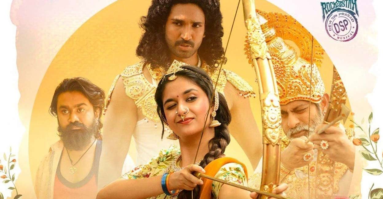 Keerthy Suresh is shown as 'Bad Luck' Sakhi as everyone in her village believes she brings bad luck to them. Photo: IANS