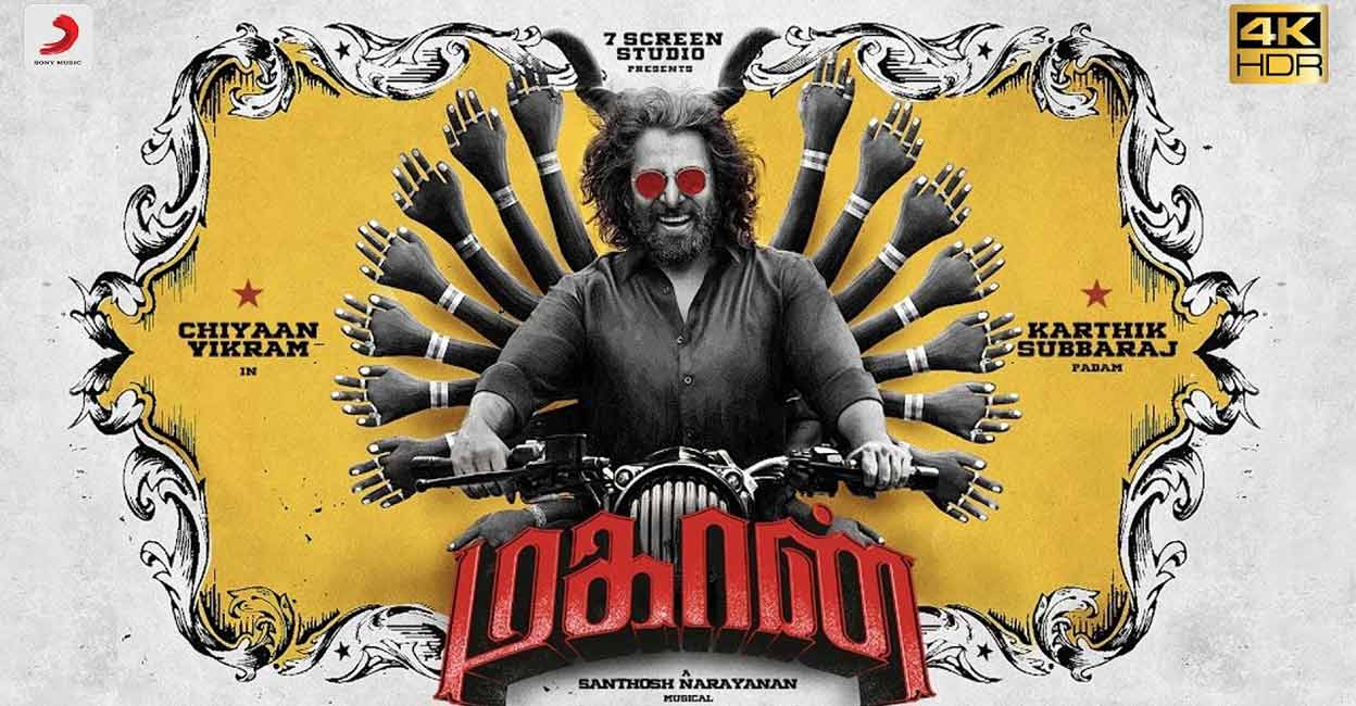 Vikram starrer 'Mahaan' is directed by Karthik Subbaraj.