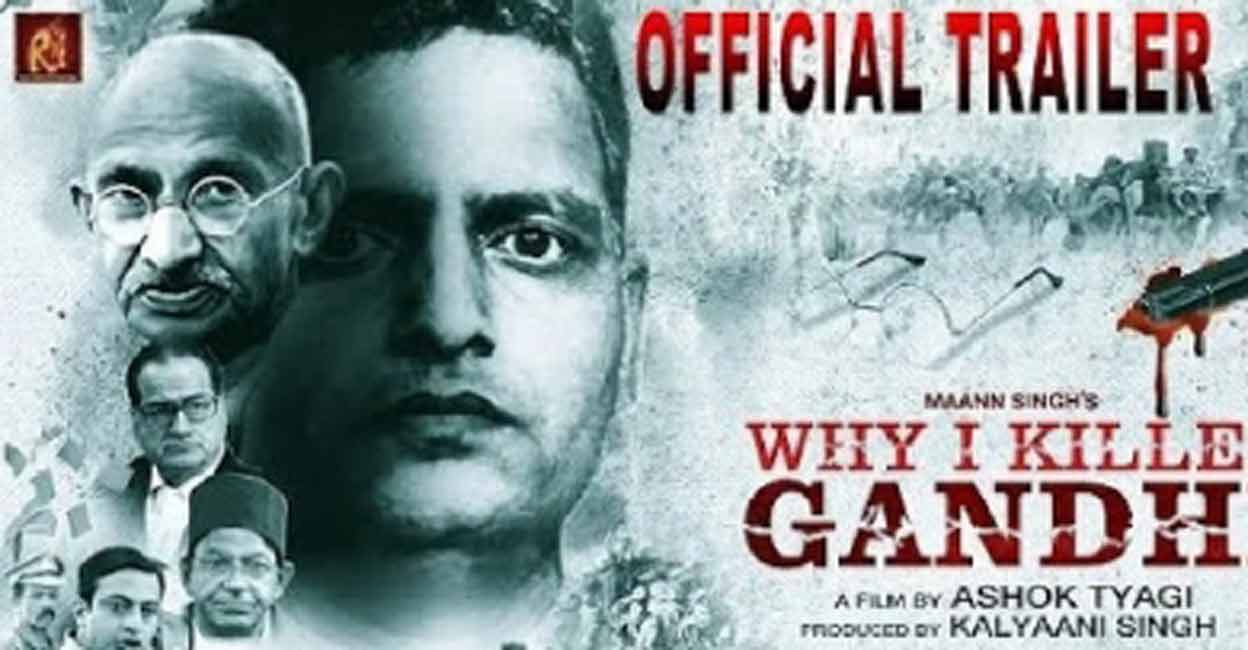 The film features Nationalist Congress Party (NCP) MP Amol Kolhe in the role of Godse. Photo: IANS