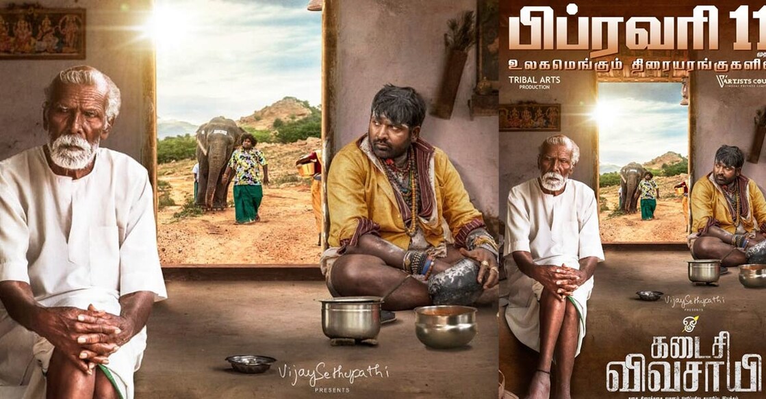 Actor Vijay Sethupathi plays the lead role in the film 'Kadaisi Vivasayi'. Photo: IANS