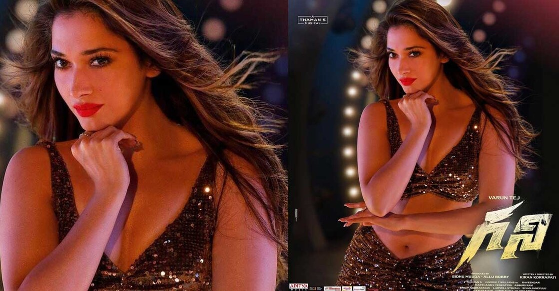 Tamannaah Bhatia. Photo: IANS