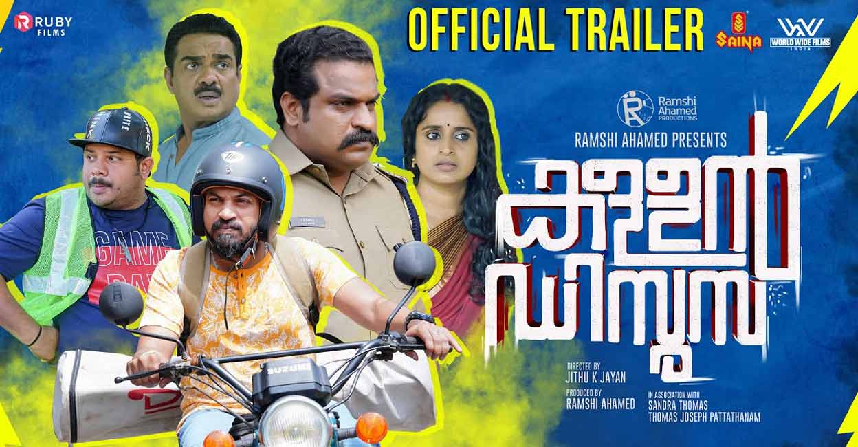 Soubin's next has his character drawn from 'Charlie', trailer of 'Kallan D' souza' out | Entertainment News | English Manorama