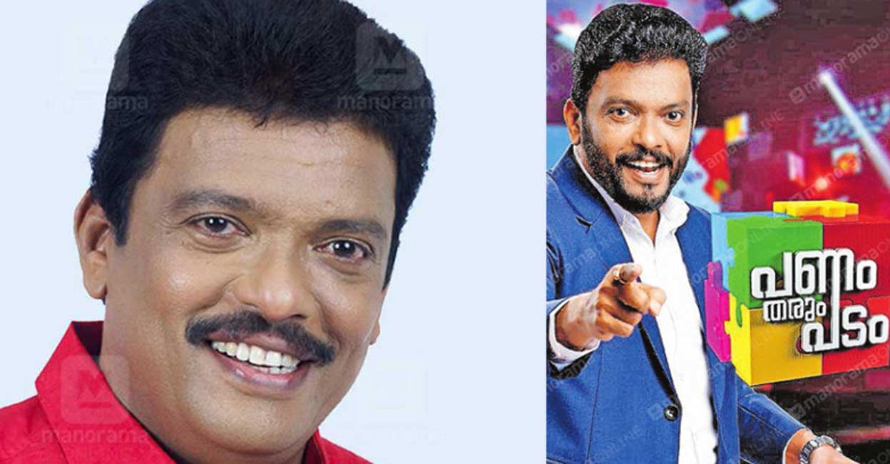 Jagadish Panam Tharum Padam